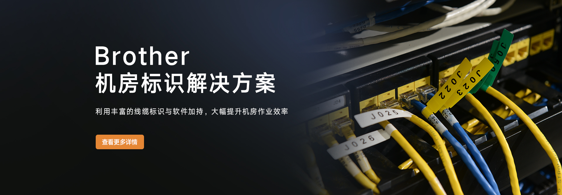 便携式专业型标签机