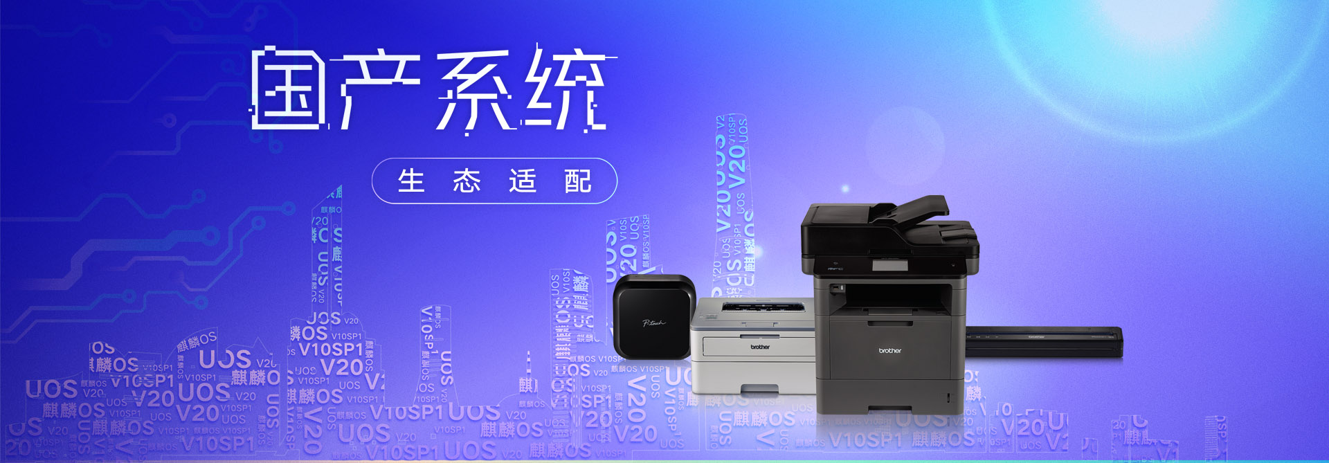 打印机,打印机固件,固件更新,更新提示