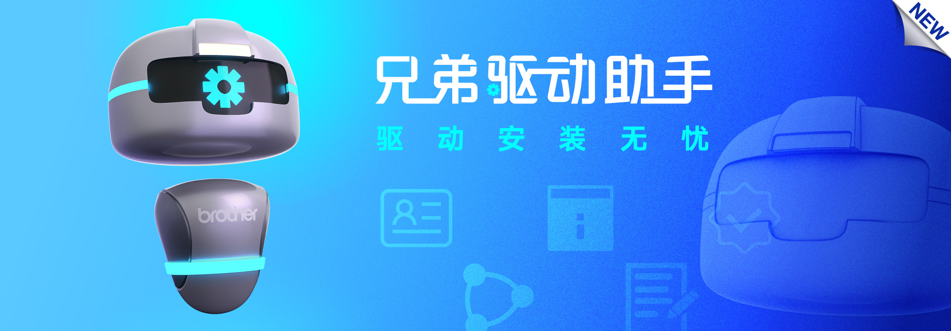 k8凯发天生赢家驱动助手，驱动安装无忧